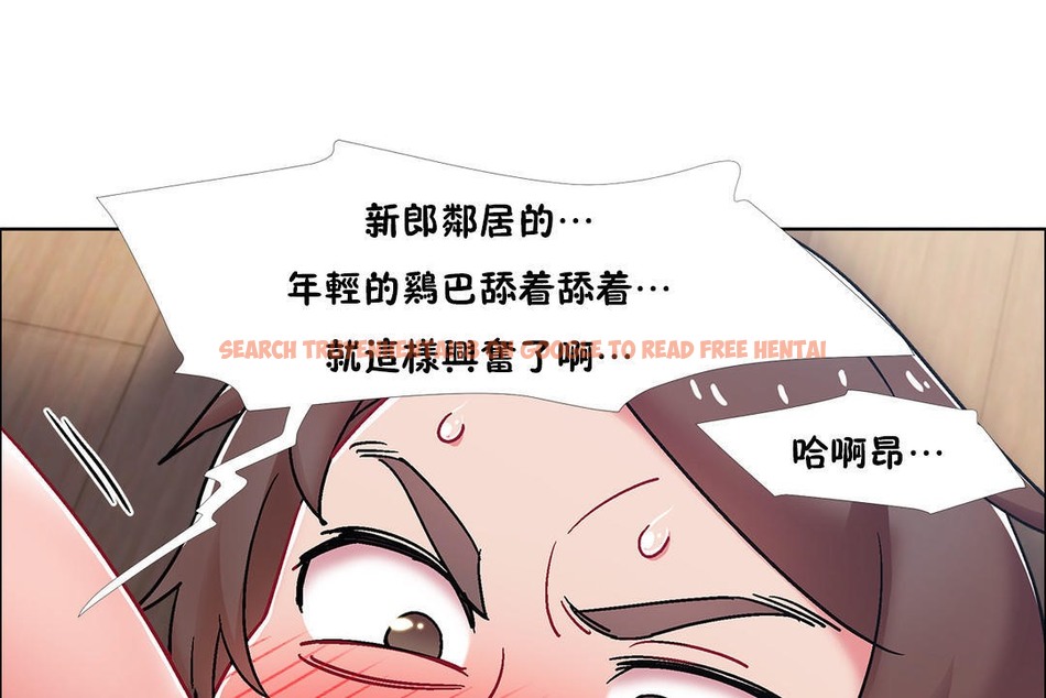 查看漫画出租女孩/租賃女孩/Rental Girls/超級女孩/獨家放映/長途車 - 第47話 - tymanga.com中的2386298图片