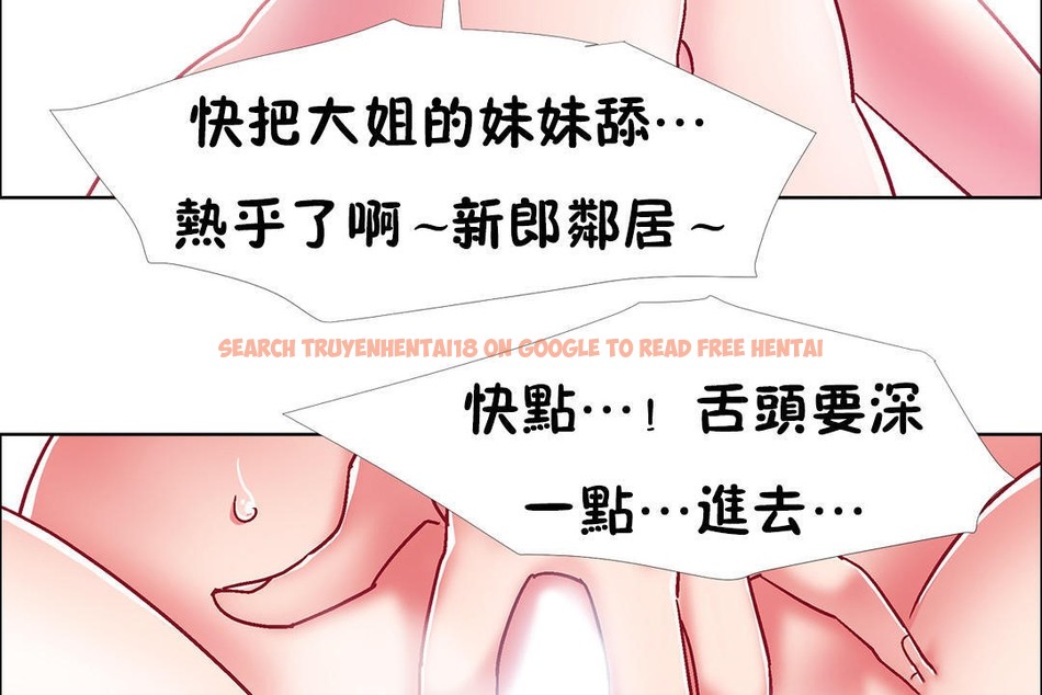 查看漫画出租女孩/租賃女孩/Rental Girls/超級女孩/獨家放映/長途車 - 第47話 - tymanga.com中的2386302图片