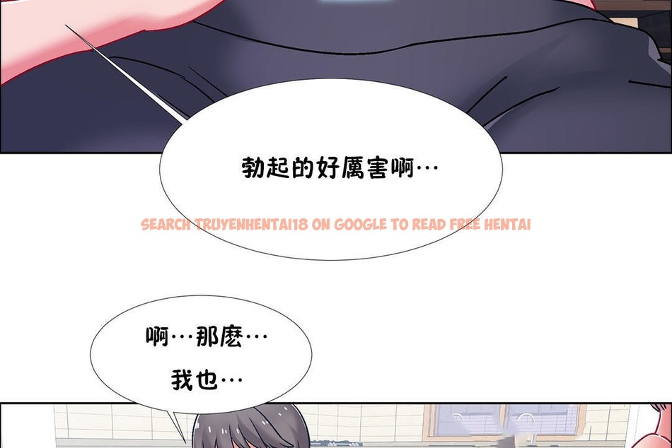 查看漫画出租女孩/租賃女孩/Rental Girls/超級女孩/獨家放映/長途車 - 第47話 - tymanga.com中的2386308图片