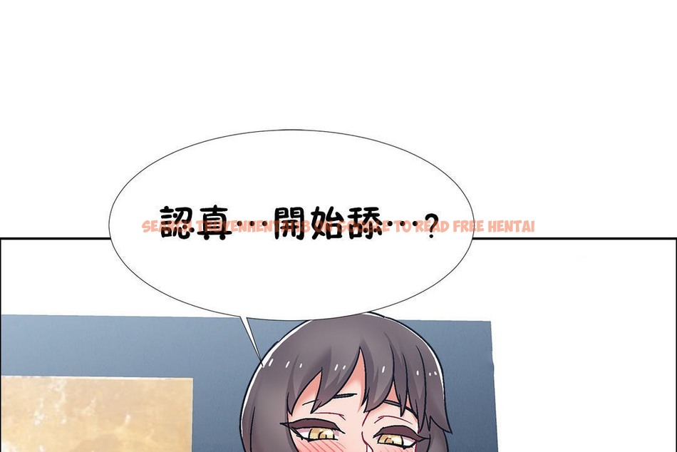 查看漫画出租女孩/租賃女孩/Rental Girls/超級女孩/獨家放映/長途車 - 第47話 - tymanga.com中的2386310图片