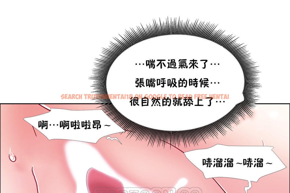 查看漫画出租女孩/租賃女孩/Rental Girls/超級女孩/獨家放映/長途車 - 第48話 - tymanga.com中的2386330图片