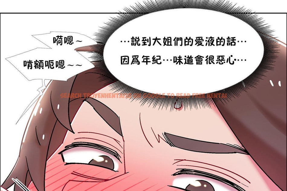 查看漫画出租女孩/租賃女孩/Rental Girls/超級女孩/獨家放映/長途車 - 第48話 - tymanga.com中的2386332图片
