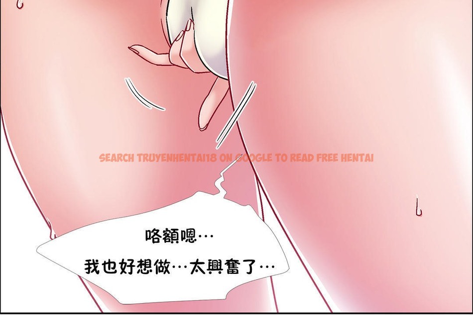 查看漫画出租女孩/租賃女孩/Rental Girls/超級女孩/獨家放映/長途車 - 第48話 - tymanga.com中的2386345图片