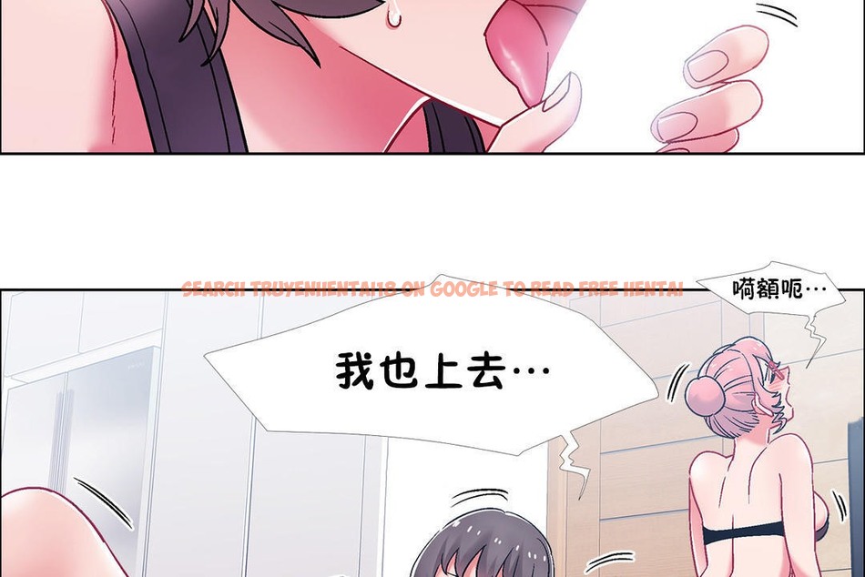 查看漫画出租女孩/租賃女孩/Rental Girls/超級女孩/獨家放映/長途車 - 第48話 - tymanga.com中的2386353图片