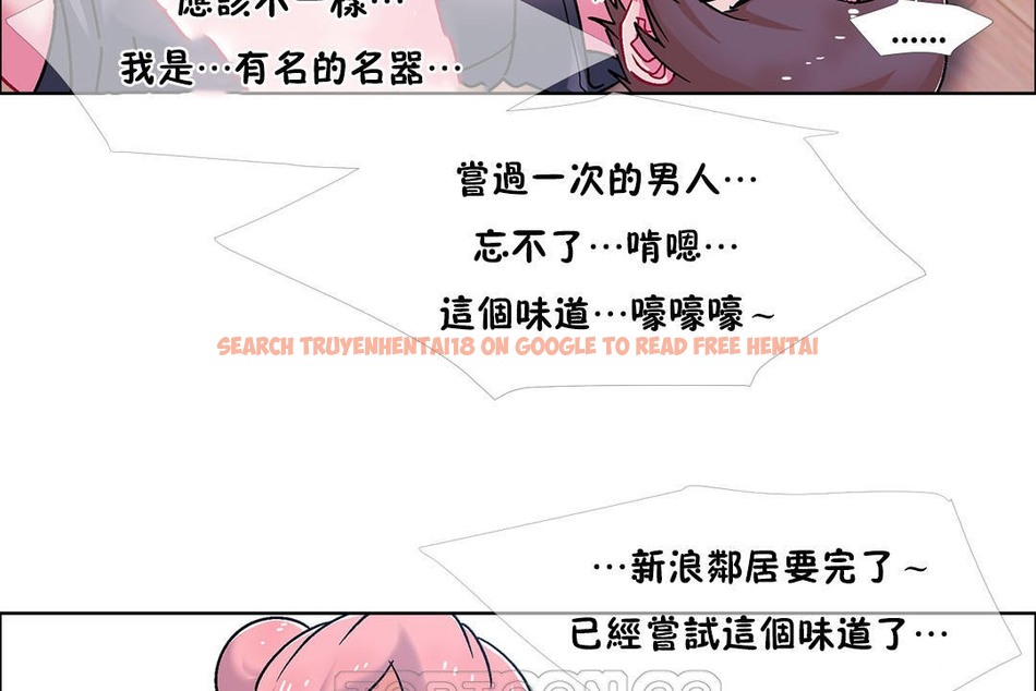 查看漫画出租女孩/租賃女孩/Rental Girls/超級女孩/獨家放映/長途車 - 第48話 - tymanga.com中的2386360图片