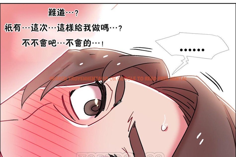 查看漫画出租女孩/租賃女孩/Rental Girls/超級女孩/獨家放映/長途車 - 第48話 - tymanga.com中的2386366图片