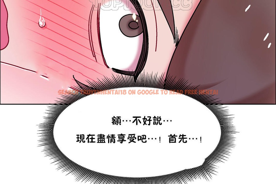 查看漫画出租女孩/租賃女孩/Rental Girls/超級女孩/獨家放映/長途車 - 第48話 - tymanga.com中的2386367图片