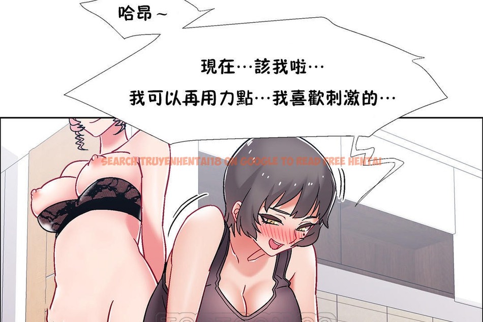 查看漫画出租女孩/租賃女孩/Rental Girls/超級女孩/獨家放映/長途車 - 第48話 - tymanga.com中的2386390图片