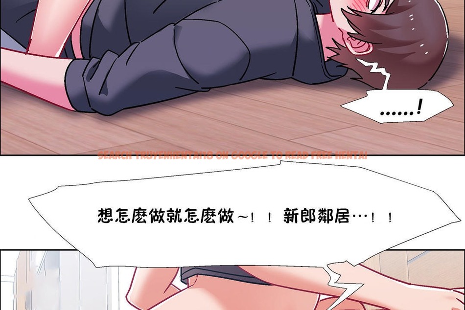 查看漫画出租女孩/租賃女孩/Rental Girls/超級女孩/獨家放映/長途車 - 第48話 - tymanga.com中的2386392图片