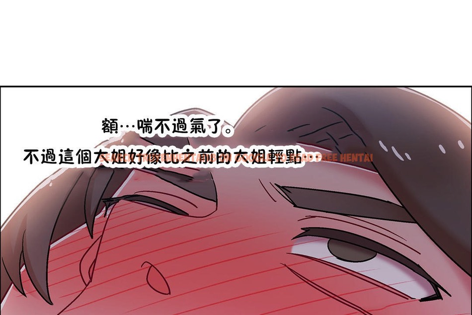 查看漫画出租女孩/租賃女孩/Rental Girls/超級女孩/獨家放映/長途車 - 第48話 - tymanga.com中的2386394图片