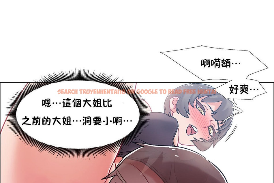 查看漫画出租女孩/租賃女孩/Rental Girls/超級女孩/獨家放映/長途車 - 第48話 - tymanga.com中的2386400图片