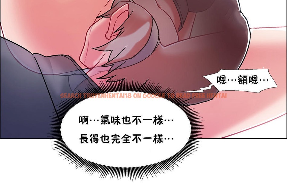查看漫画出租女孩/租賃女孩/Rental Girls/超級女孩/獨家放映/長途車 - 第48話 - tymanga.com中的2386401图片