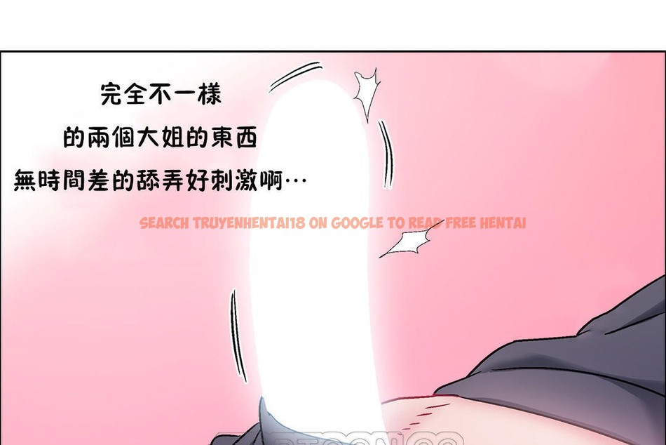 查看漫画出租女孩/租賃女孩/Rental Girls/超級女孩/獨家放映/長途車 - 第48話 - tymanga.com中的2386402图片