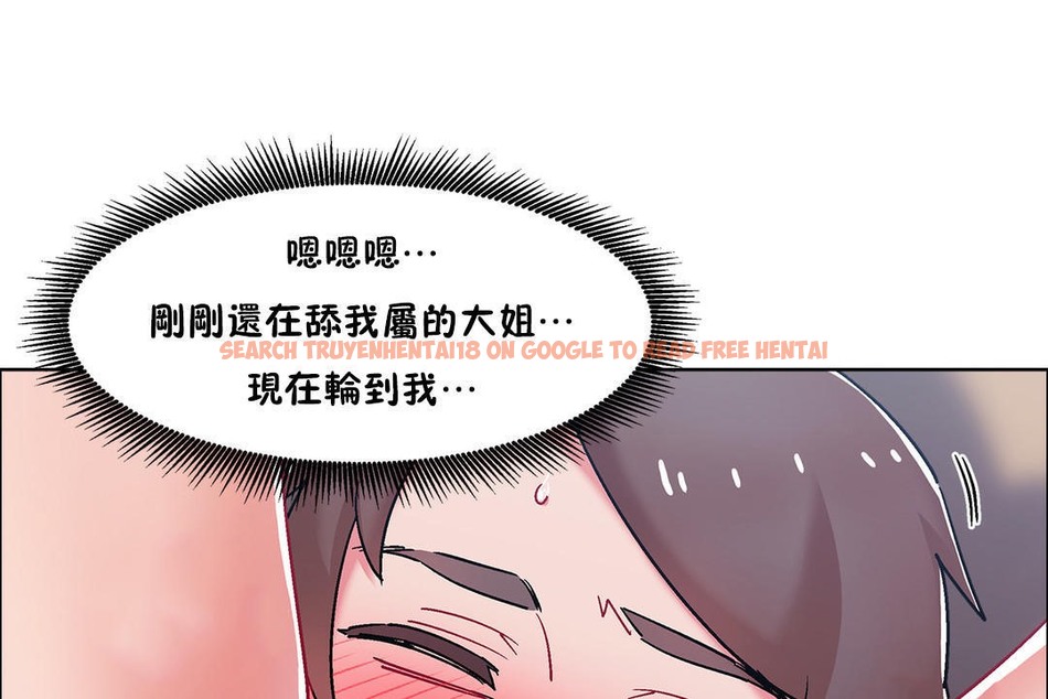 查看漫画出租女孩/租賃女孩/Rental Girls/超級女孩/獨家放映/長途車 - 第48話 - tymanga.com中的2386406图片