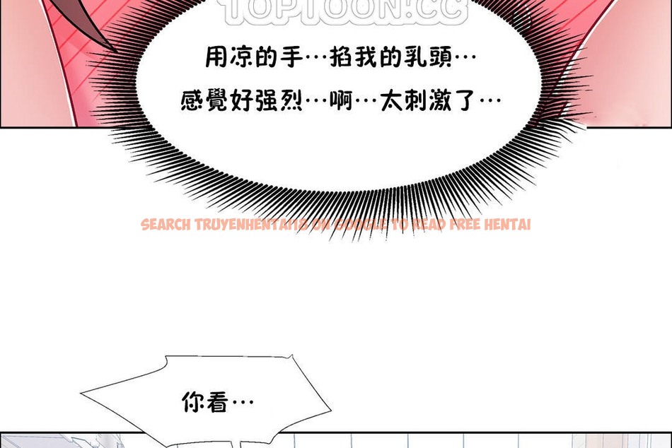 查看漫画出租女孩/租賃女孩/Rental Girls/超級女孩/獨家放映/長途車 - 第48話 - tymanga.com中的2386415图片