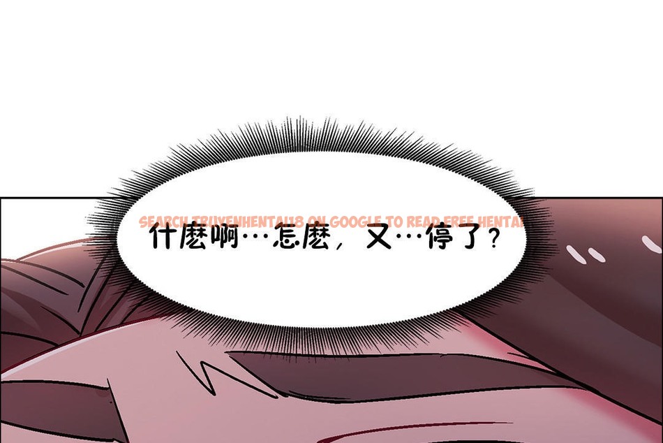 查看漫画出租女孩/租賃女孩/Rental Girls/超級女孩/獨家放映/長途車 - 第48話 - tymanga.com中的2386442图片