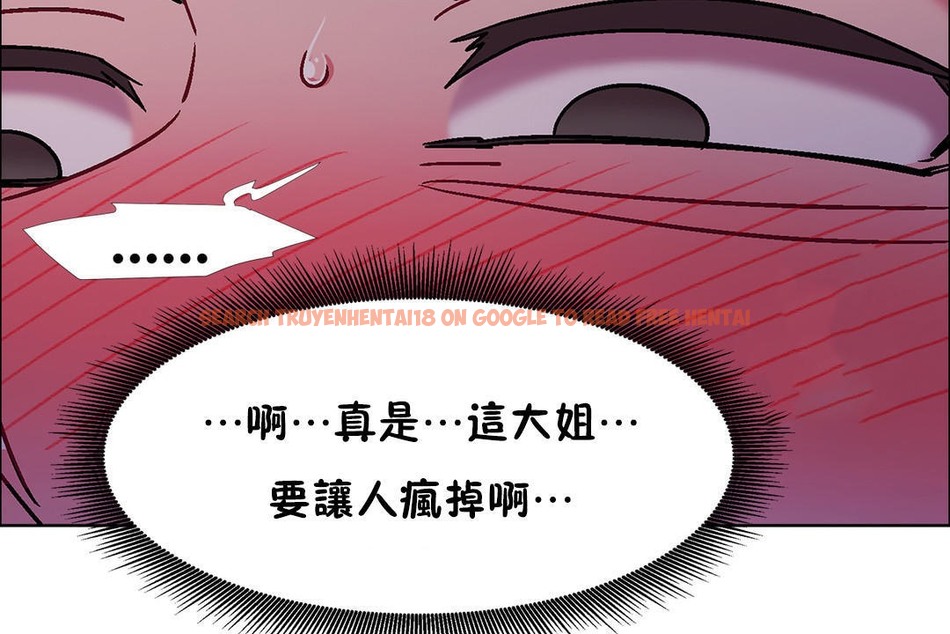 查看漫画出租女孩/租賃女孩/Rental Girls/超級女孩/獨家放映/長途車 - 第48話 - tymanga.com中的2386443图片