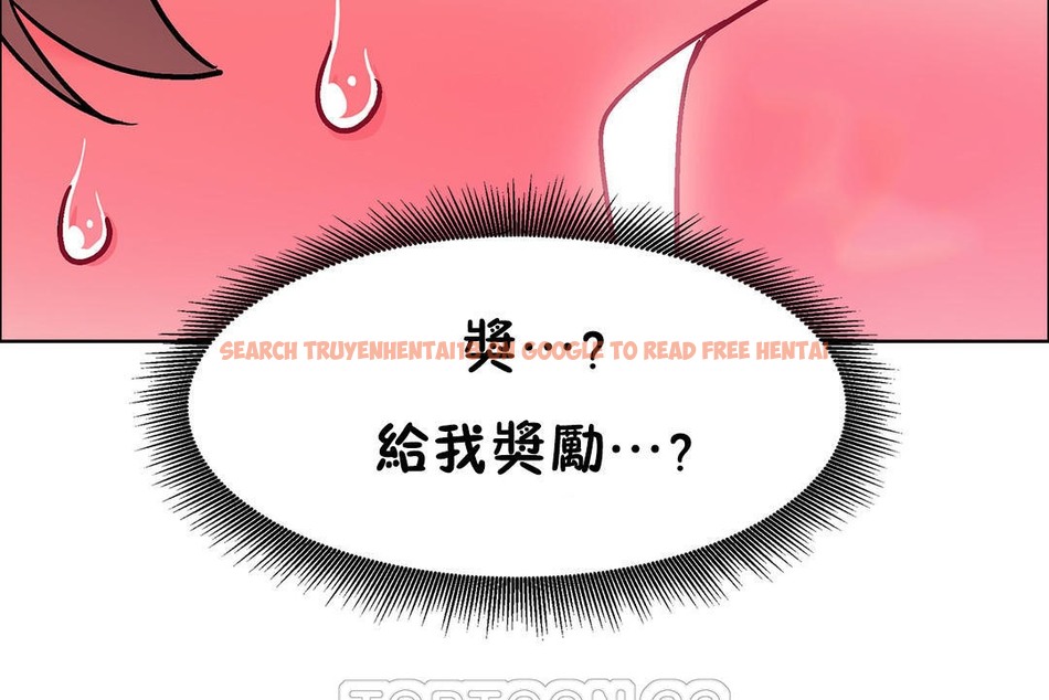 查看漫画出租女孩/租賃女孩/Rental Girls/超級女孩/獨家放映/長途車 - 第48話 - tymanga.com中的2386474图片