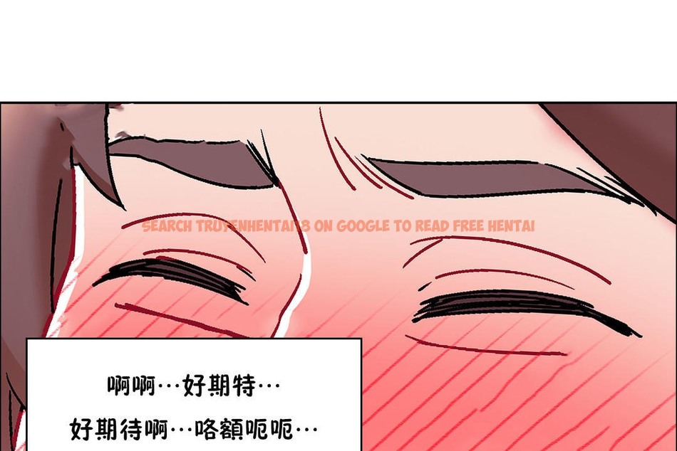 查看漫画出租女孩/租賃女孩/Rental Girls/超級女孩/獨家放映/長途車 - 第49話 - tymanga.com中的2386496图片