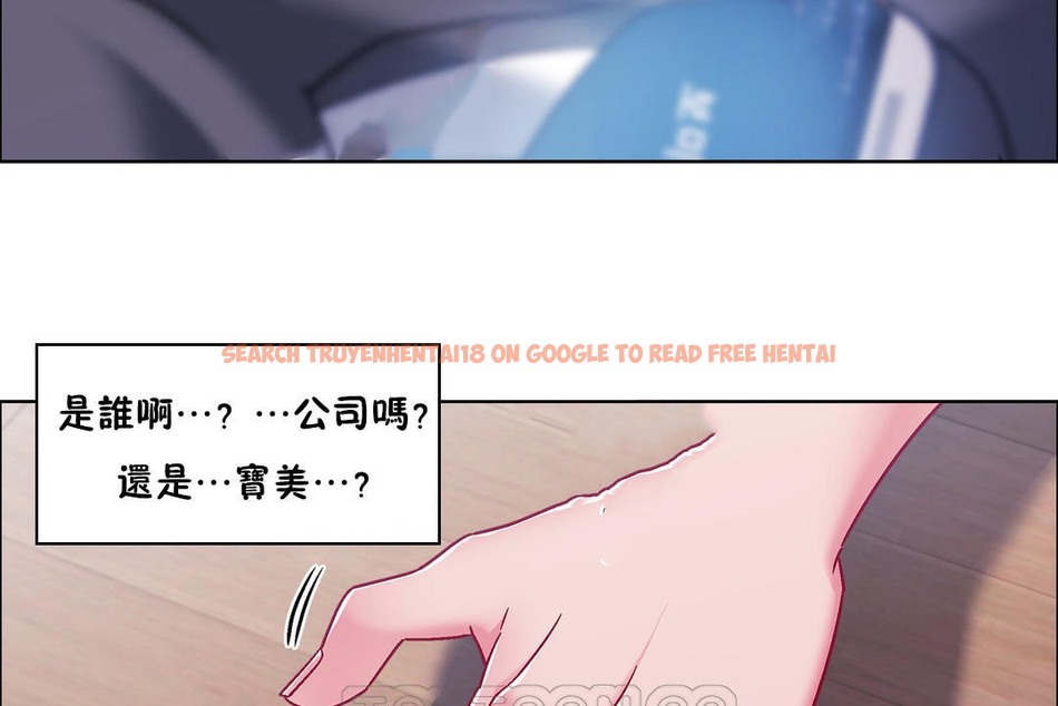 查看漫画出租女孩/租賃女孩/Rental Girls/超級女孩/獨家放映/長途車 - 第49話 - tymanga.com中的2386510图片
