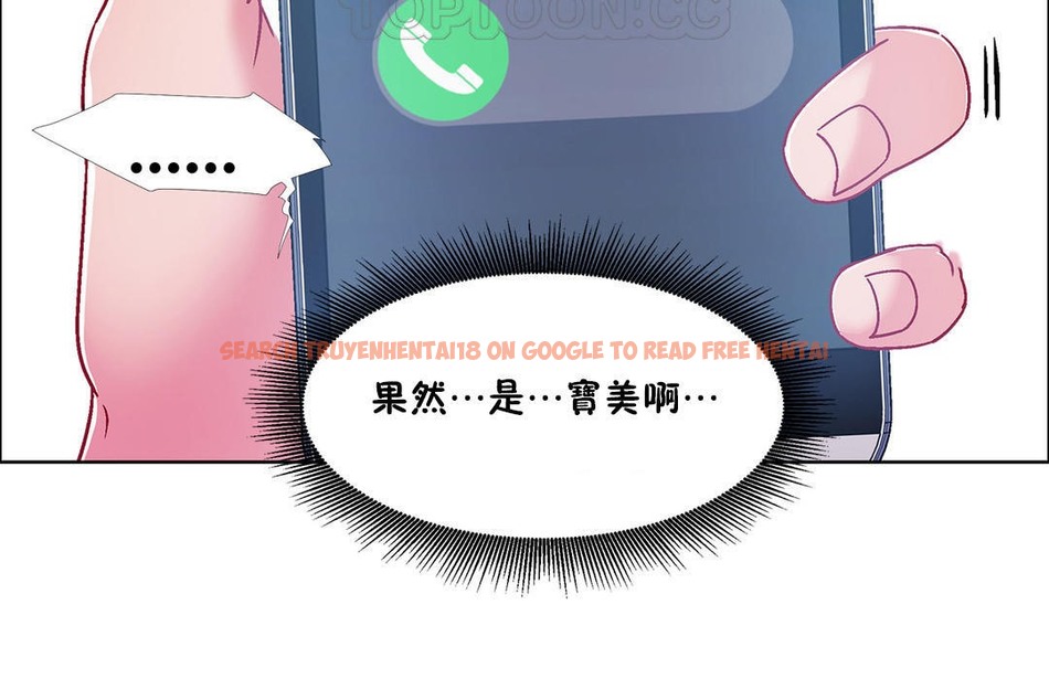 查看漫画出租女孩/租賃女孩/Rental Girls/超級女孩/獨家放映/長途車 - 第49話 - tymanga.com中的2386517图片