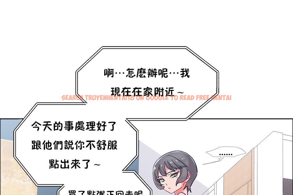 查看漫画出租女孩/租賃女孩/Rental Girls/超級女孩/獨家放映/長途車 - 第49話 - tymanga.com中的2386532图片