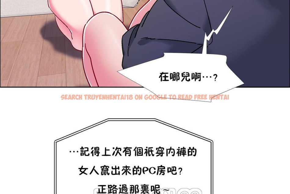 查看漫画出租女孩/租賃女孩/Rental Girls/超級女孩/獨家放映/長途車 - 第49話 - tymanga.com中的2386534图片