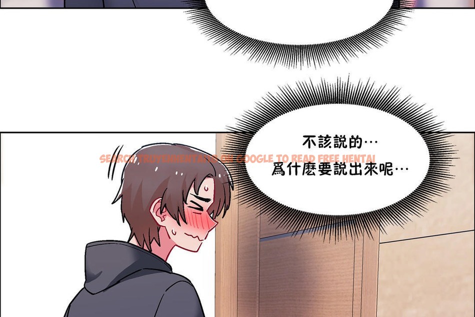 查看漫画出租女孩/租賃女孩/Rental Girls/超級女孩/獨家放映/長途車 - 第49話 - tymanga.com中的2386569图片