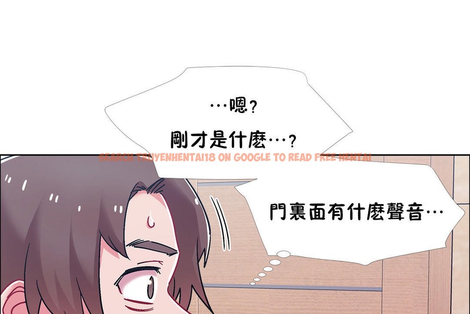 查看漫画出租女孩/租賃女孩/Rental Girls/超級女孩/獨家放映/長途車 - 第49話 - tymanga.com中的2386574图片
