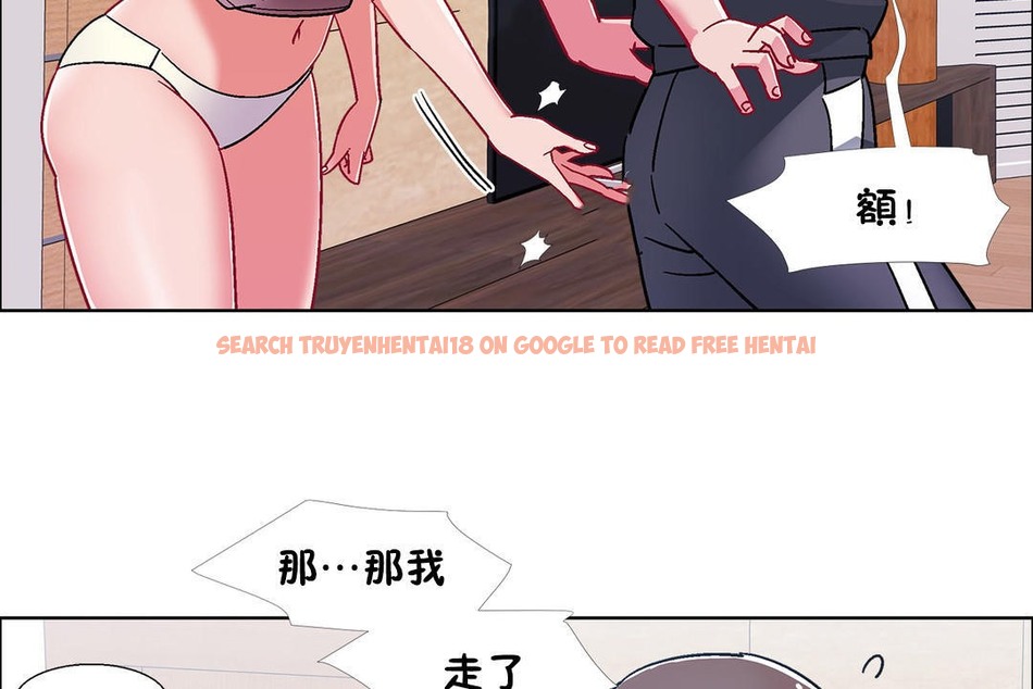 查看漫画出租女孩/租賃女孩/Rental Girls/超級女孩/獨家放映/長途車 - 第49話 - tymanga.com中的2386584图片