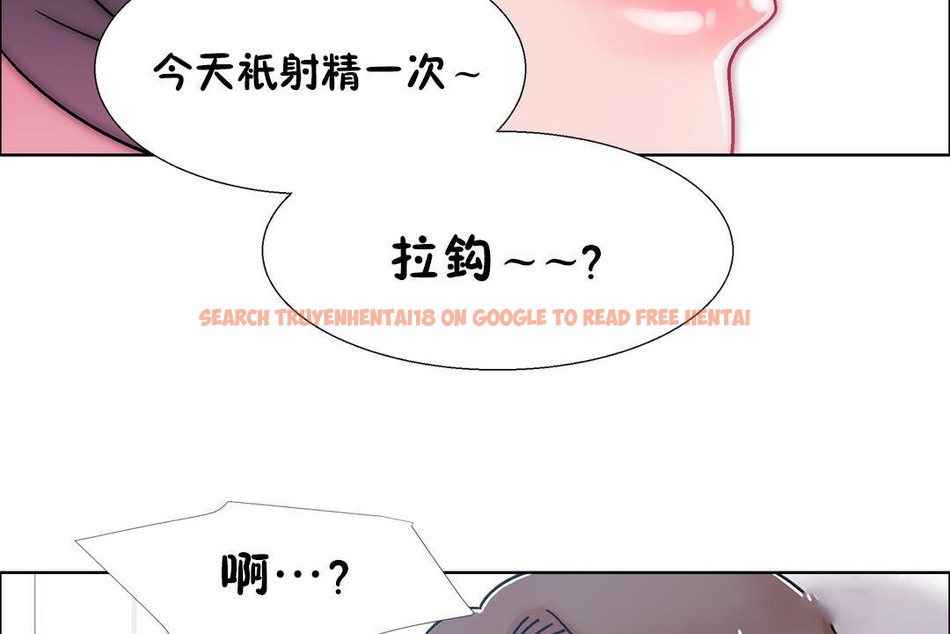 查看漫画出租女孩/租賃女孩/Rental Girls/超級女孩/獨家放映/長途車 - 第49話 - tymanga.com中的2386596图片