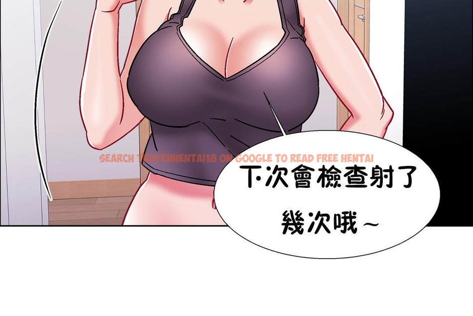 查看漫画出租女孩/租賃女孩/Rental Girls/超級女孩/獨家放映/長途車 - 第49話 - tymanga.com中的2386599图片