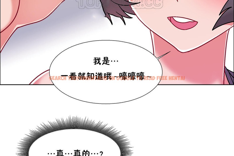 查看漫画出租女孩/租賃女孩/Rental Girls/超級女孩/獨家放映/長途車 - 第49話 - tymanga.com中的2386601图片