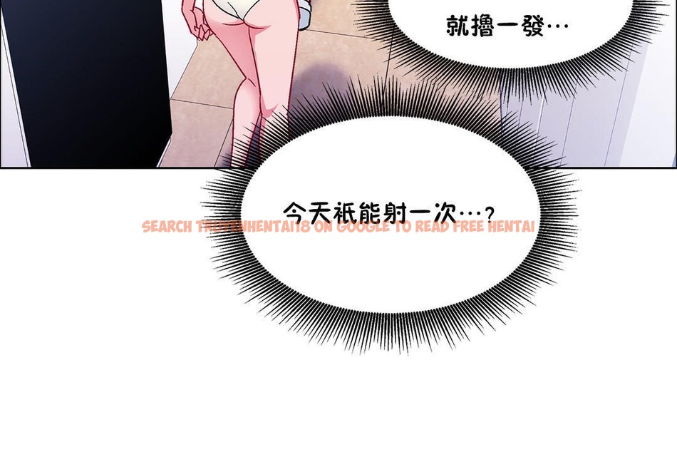 查看漫画出租女孩/租賃女孩/Rental Girls/超級女孩/獨家放映/長途車 - 第49話 - tymanga.com中的2386603图片