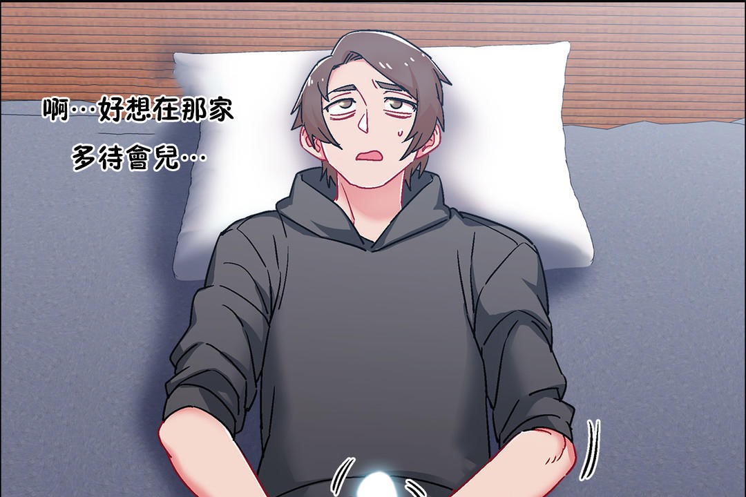 查看漫画出租女孩/租賃女孩/Rental Girls/超級女孩/獨家放映/長途車 - 第49話 - tymanga.com中的2386616图片