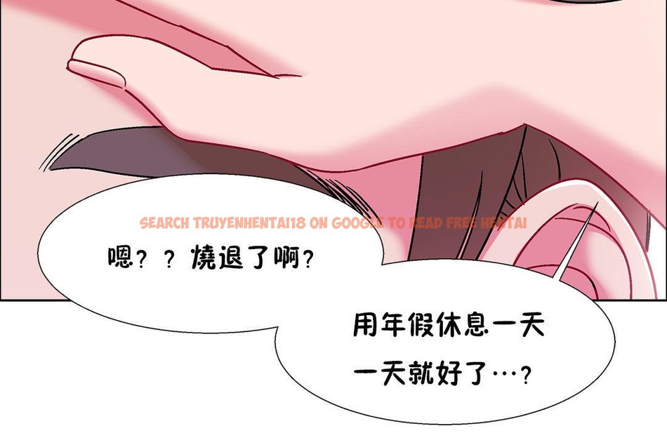 查看漫画出租女孩/租賃女孩/Rental Girls/超級女孩/獨家放映/長途車 - 第50話 - tymanga.com中的2386645图片
