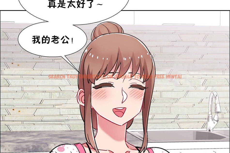 查看漫画出租女孩/租賃女孩/Rental Girls/超級女孩/獨家放映/長途車 - 第50話 - tymanga.com中的2386650图片