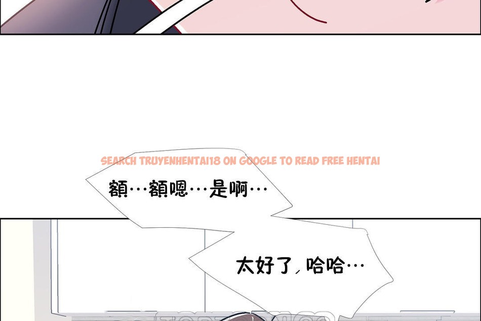 查看漫画出租女孩/租賃女孩/Rental Girls/超級女孩/獨家放映/長途車 - 第50話 - tymanga.com中的2386654图片