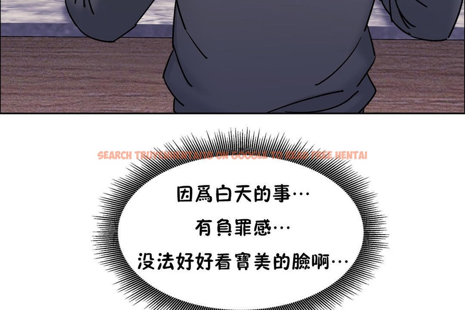 查看漫画出租女孩/租賃女孩/Rental Girls/超級女孩/獨家放映/長途車 - 第50話 - tymanga.com中的2386656图片