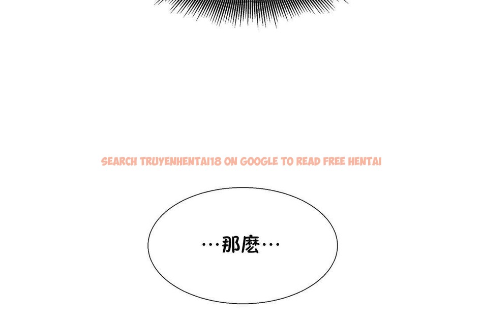 查看漫画出租女孩/租賃女孩/Rental Girls/超級女孩/獨家放映/長途車 - 第50話 - tymanga.com中的2386657图片