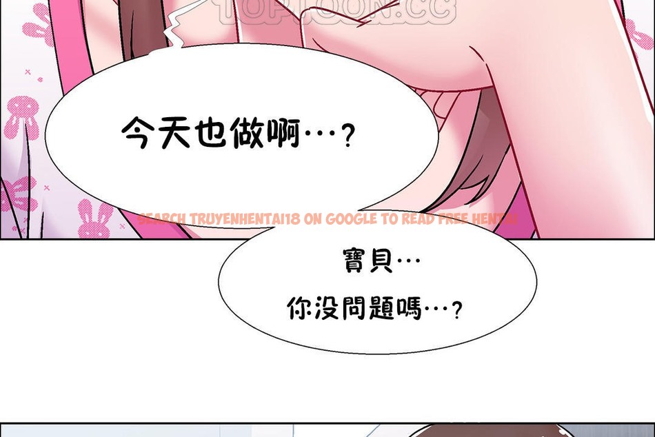 查看漫画出租女孩/租賃女孩/Rental Girls/超級女孩/獨家放映/長途車 - 第50話 - tymanga.com中的2386661图片
