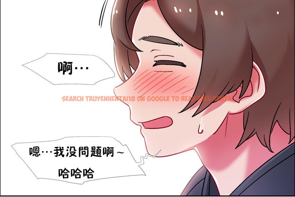 查看漫画出租女孩/租賃女孩/Rental Girls/超級女孩/獨家放映/長途車 - 第50話 - tymanga.com中的2386663图片