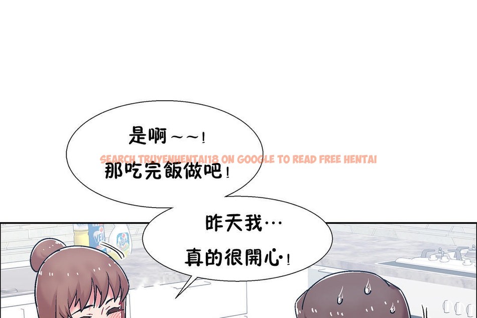 查看漫画出租女孩/租賃女孩/Rental Girls/超級女孩/獨家放映/長途車 - 第50話 - tymanga.com中的2386664图片