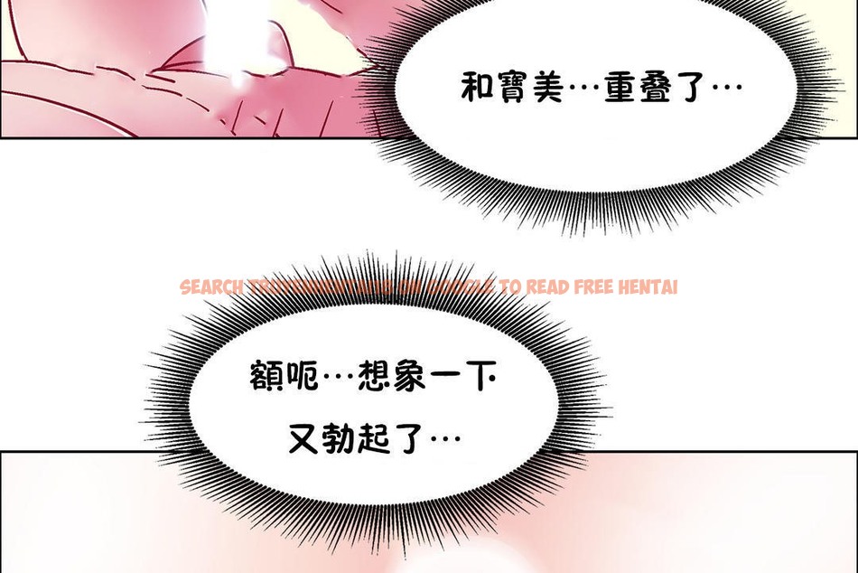查看漫画出租女孩/租賃女孩/Rental Girls/超級女孩/獨家放映/長途車 - 第50話 - tymanga.com中的2386680图片