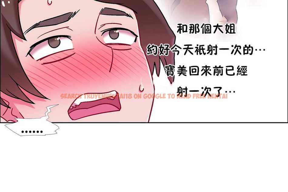 查看漫画出租女孩/租賃女孩/Rental Girls/超級女孩/獨家放映/長途車 - 第50話 - tymanga.com中的2386687图片