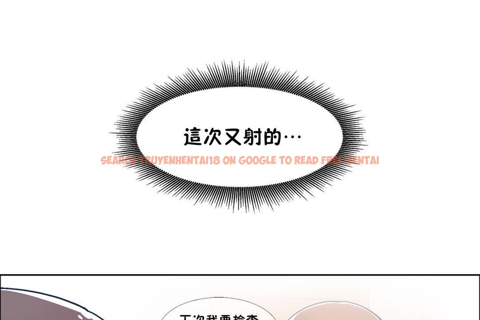 查看漫画出租女孩/租賃女孩/Rental Girls/超級女孩/獨家放映/長途車 - 第50話 - tymanga.com中的2386688图片