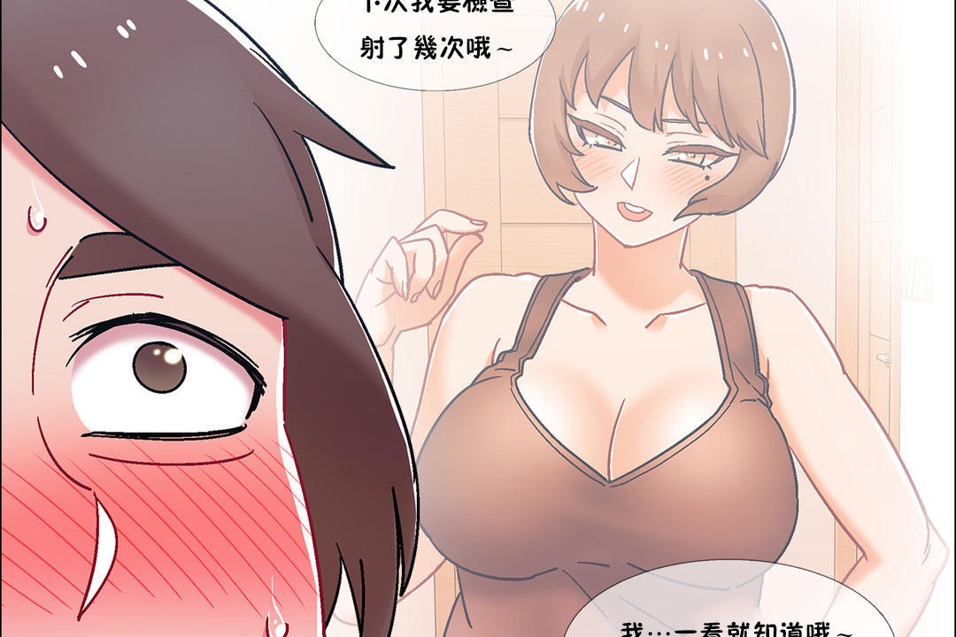 查看漫画出租女孩/租賃女孩/Rental Girls/超級女孩/獨家放映/長途車 - 第50話 - tymanga.com中的2386689图片