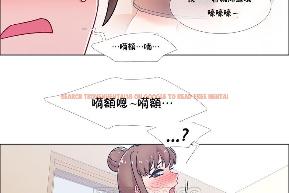 查看漫画出租女孩/租賃女孩/Rental Girls/超級女孩/獨家放映/長途車 - 第50話 - tymanga.com中的2386690图片