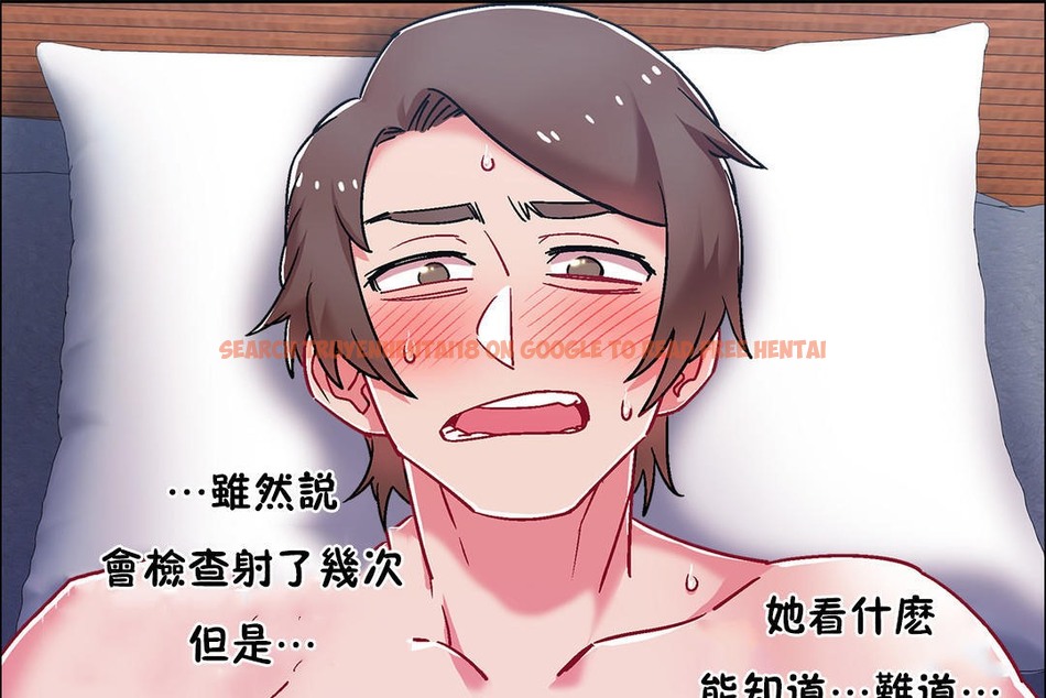 查看漫画出租女孩/租賃女孩/Rental Girls/超級女孩/獨家放映/長途車 - 第50話 - tymanga.com中的2386694图片