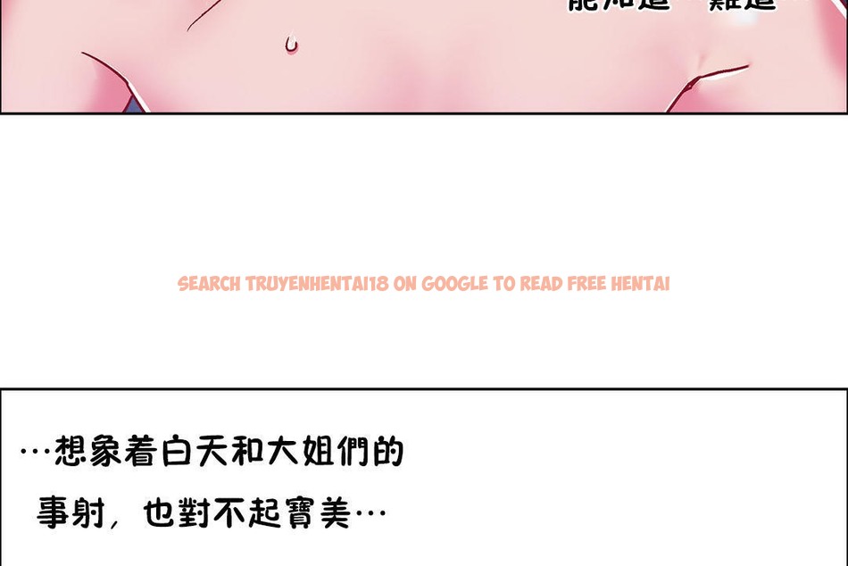 查看漫画出租女孩/租賃女孩/Rental Girls/超級女孩/獨家放映/長途車 - 第50話 - tymanga.com中的2386695图片